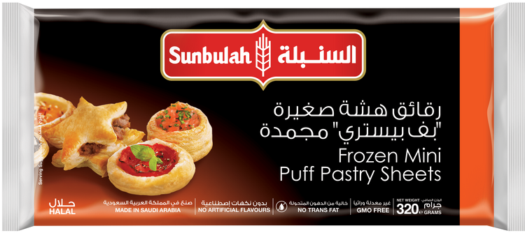 SUNBULAH PUFF PASTRY SHEETS FROZEN 400GR